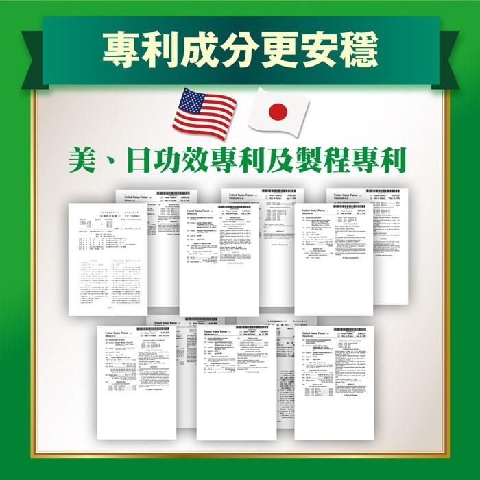 元氣堂-苦瓜胜肽複方強化EX膠囊(30粒X6盒)優惠組產品資訊