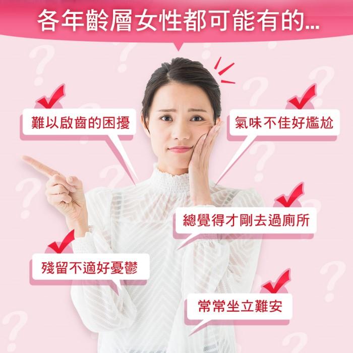 日本味王-維他命C收蔓越莓口含錠(60粒/盒)產品資訊