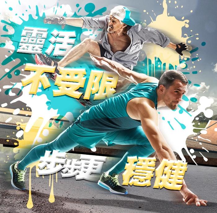 綠萃淨 敏捷葡萄糖胺1500mg活力錠(60錠X2瓶)(效期至2025年11月30日)產品資訊