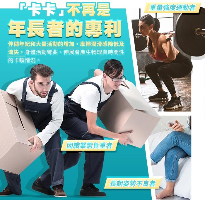 綠萃淨 敏捷葡萄糖胺1500mg活力錠(60錠X2瓶)(效期至2025年11月30日)產品資訊