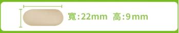 綠萃淨 敏捷葡萄糖胺1500mg活力錠(60錠X2瓶)(效期至2025年11月30日)﻿產品資訊