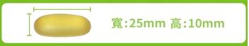 綠萃淨 TG型魚油檸檬味軟膠囊(125粒)﻿產品資訊