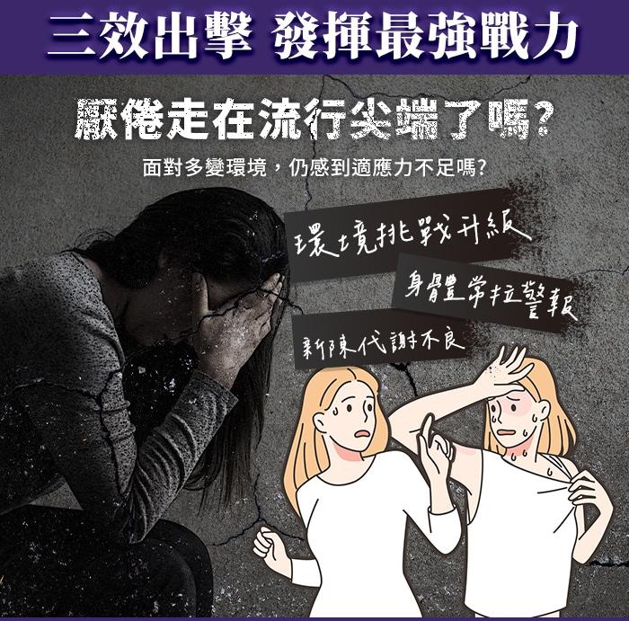 綠萃淨 超濃縮接骨木+維生素C口含鋅錠(60錠X3瓶)(共180天份)產品資訊