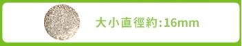 綠萃淨 超濃縮接骨木+維生素C口含鋅錠(60錠X2瓶)(共120天份)﻿產品資訊