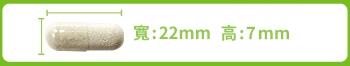 綠萃淨 愛爾蘭海藻+D3複方膠囊(60粒X3瓶)(共180天份)﻿產品資訊