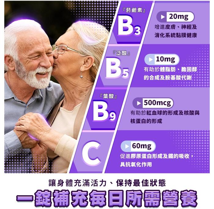 綠萃淨 每日綜合維生素錠(鈣+D3升級配方)(100錠_100天份)產品資訊