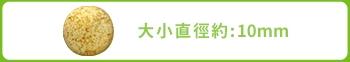 綠萃淨 每日綜合維生素錠(鈣+D3升級配方)(100錠_100天份)﻿產品資訊