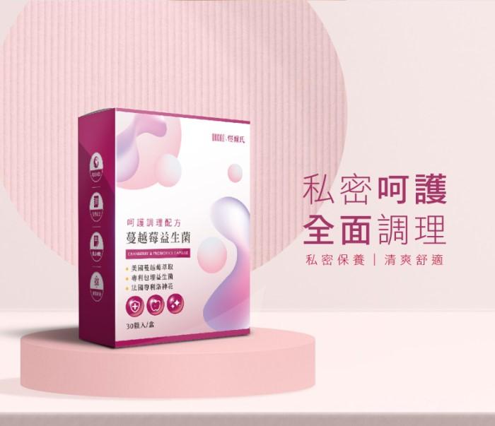 愷爾氏-蔓越莓益生菌膠囊(30顆/盒)產品資訊
