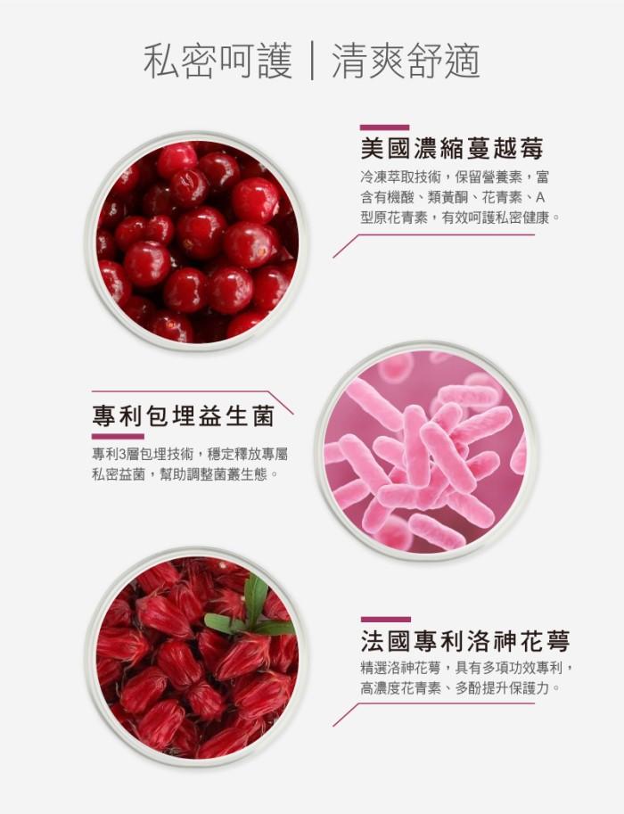 愷爾氏-蔓越莓益生菌膠囊(30顆/盒)產品資訊