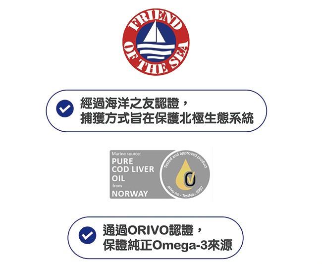 LOVITA愛維他-挪威鱈魚肝油100ml(效期~2026/01)產品資訊