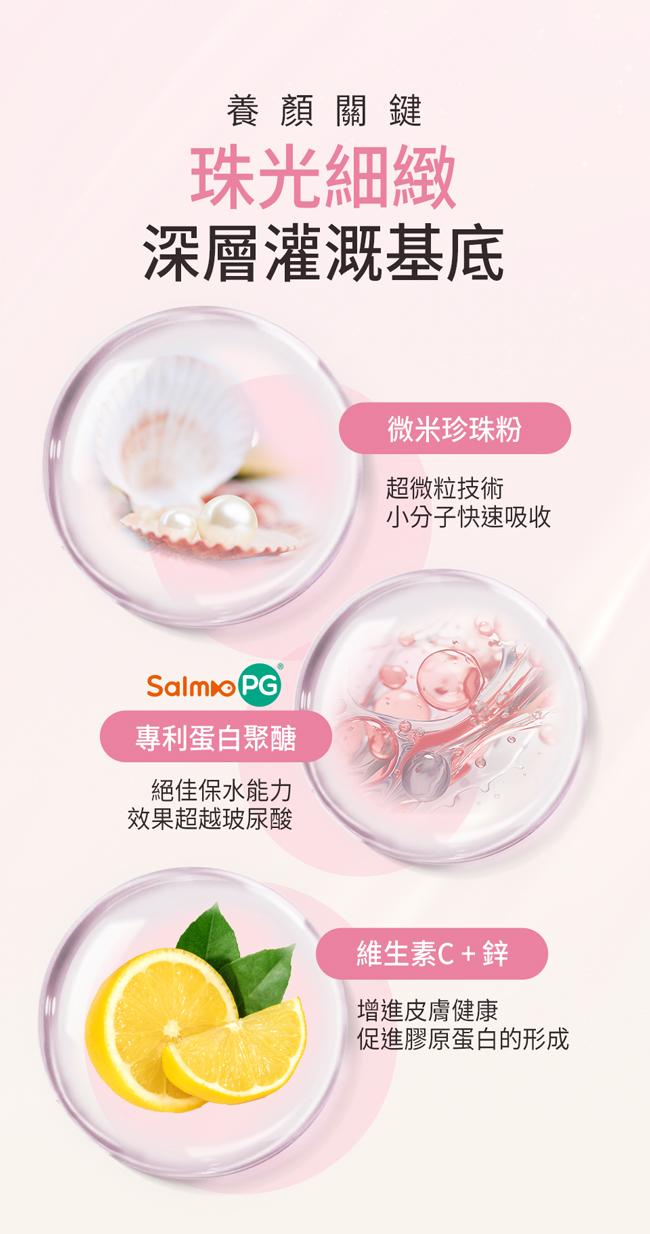 BHK's-孕媽咪珍珠膠原粉(3.5gX30包/盒)產品資訊