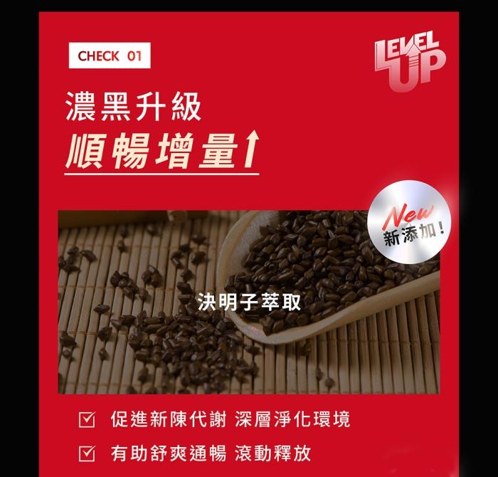 WEDAR 薇達-極黑酵素PRO(30錠_30天份)(效期至2026年01月22日)產品資訊