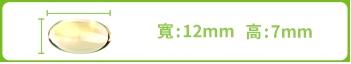 綠萃淨 維生素E 200 IU軟膠囊(100粒X2瓶)(共200天份)﻿產品資訊