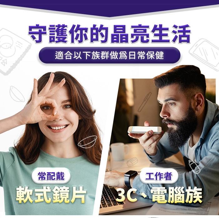 綠萃淨 山桑子精萃膠囊(100粒_50天份)產品資訊