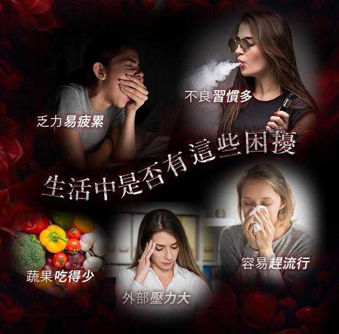 綠萃淨 美妍維生素C 500mg Plus玫瑰果口含錠(60錠X2瓶)產品資訊