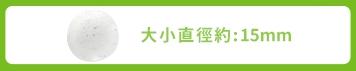 綠萃淨 美妍維生素C 500mg Plus玫瑰果口含錠(60錠X2瓶)﻿產品資訊