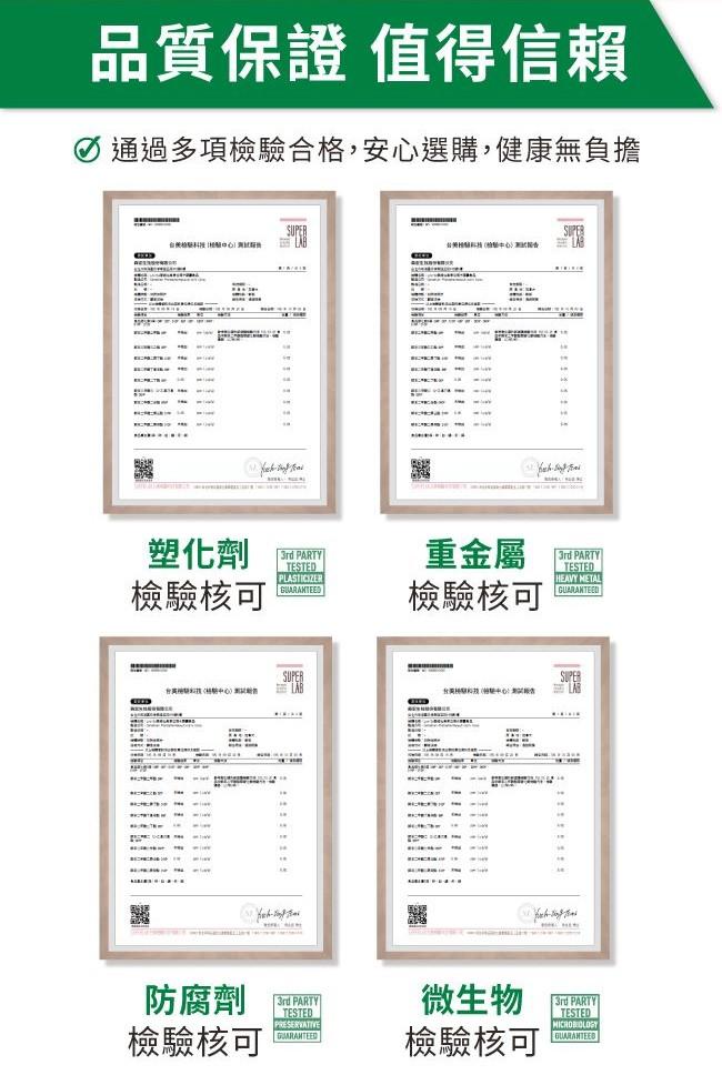 LOVITA愛維他-緩釋型維他命B2素食錠100mg(90錠_90天份)產品資訊