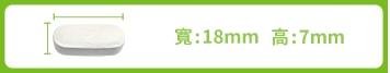 綠萃淨 鈣鎂鋅活力複合錠(90錠_30天份)﻿產品資訊