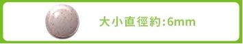 綠萃淨 維生素B12 500mcg複方錠(120錠)﻿產品資訊
