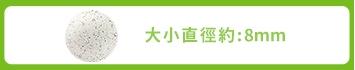 綠萃淨 緩釋型維生素B12 1000mcg錠(75錠)﻿產品資訊