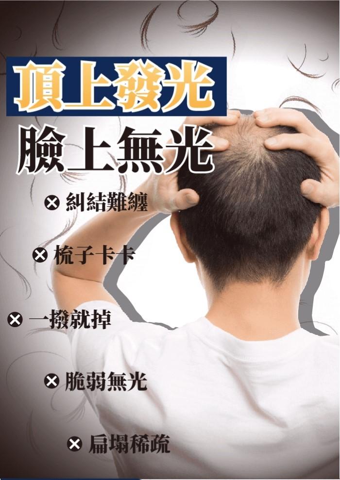 AKSO-絲絲密生法靈(60粒/盒)產品資訊