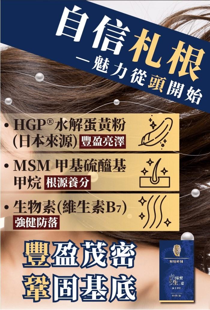 AKSO-絲絲密生法靈(60粒/盒)產品資訊