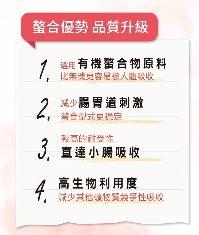 LOVITA愛維他-螯合硒素食膠囊200mcg(60顆_60天份)產品資訊