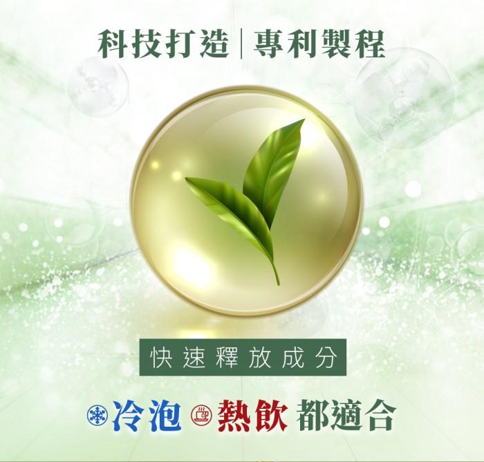 愷爾氏-八孅盈_漢方順暢草本茶(8包/盒)產品資訊