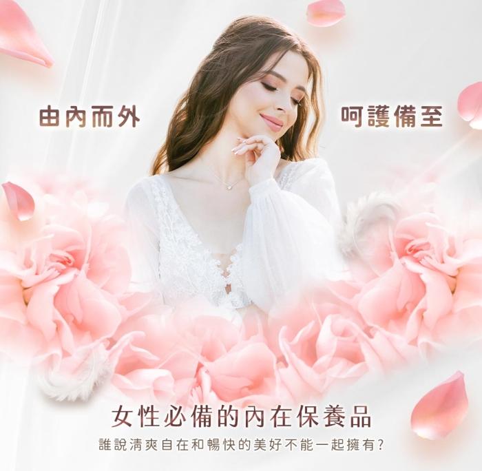 綠萃淨 女性蔓越莓益生菌舒密膠囊(40粒)產品資訊