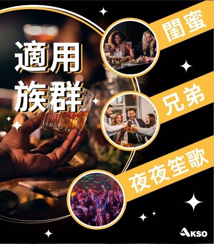 AKSO-乾杯(枳梖子天然B群5合1)(60粒X3盒)優惠組產品資訊