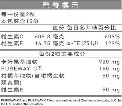 優杏-超能維他命C膠囊(30粒/袋)﻿成份含量