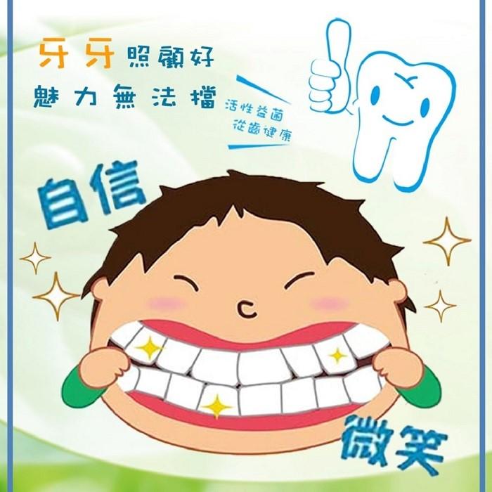 Probioticare 益定寧-M18齒樂益生菌(口含錠)產品資訊