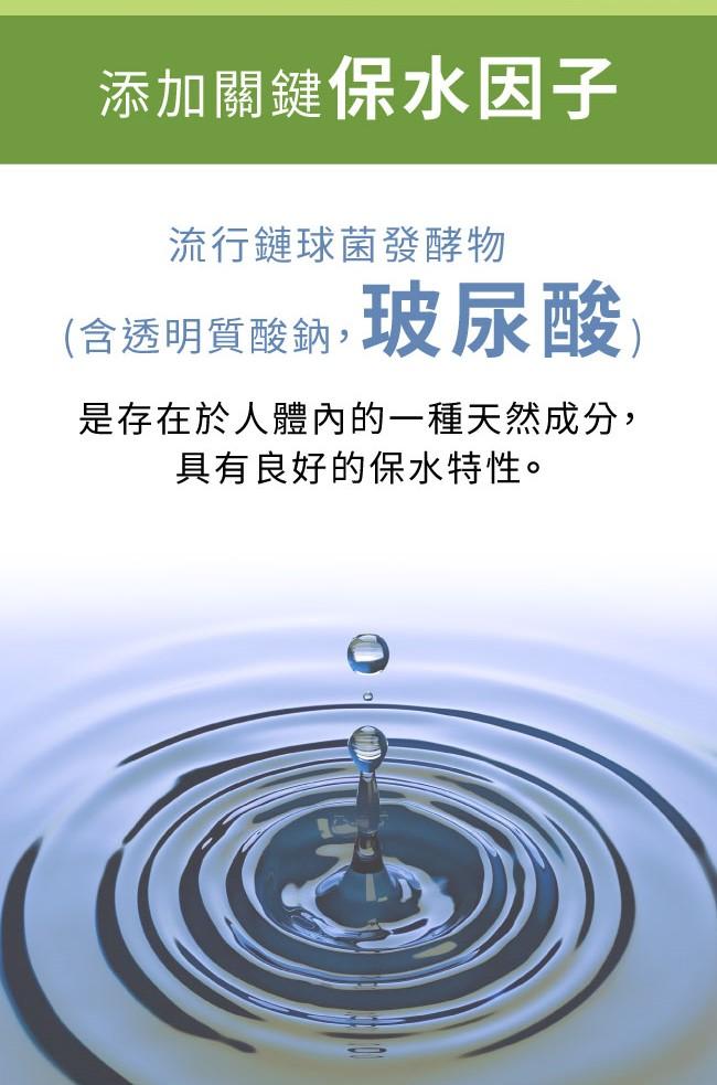 LOVITA 愛維他-關鍵舒活膠囊(60顆_30天份) 產品資訊