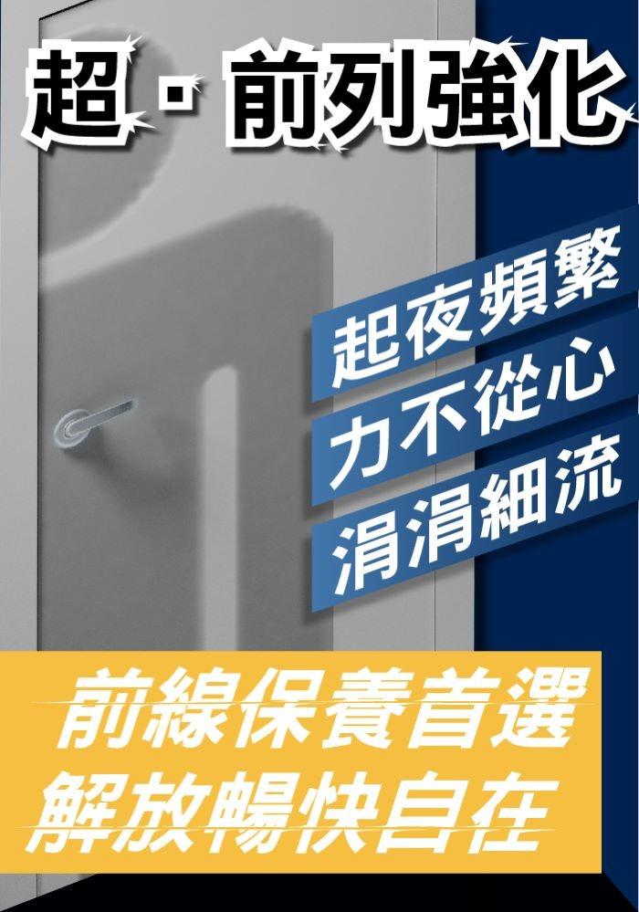 AKSO-攝護寶(美國專利黑麥花 G63)(60粒X3盒)優惠組產品資訊