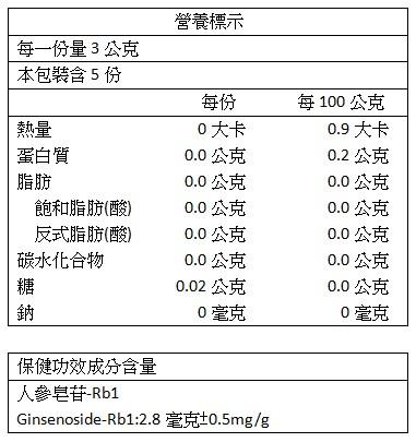 炳翰 人參花茶包 10包 活力達康站