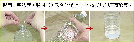 佶安家-天然鈣膠囊產品說明。