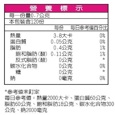 美天健-卵磷脂軟膠囊(120粒)﻿成份含量