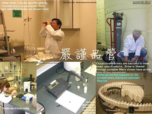 CMD 大鹽湖寶礦益(礦物質微量元素濃縮液)60ml﻿產品資訊