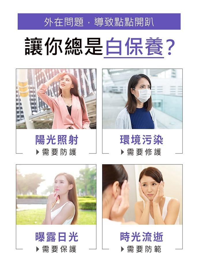 NOW健而婷-巴西莓膠囊食品(100顆)3瓶優惠組產品資訊