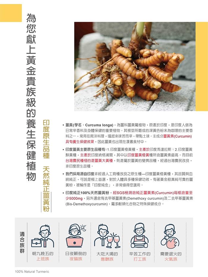 台灣優杏-薑黃粉(250g)﻿產品資訊