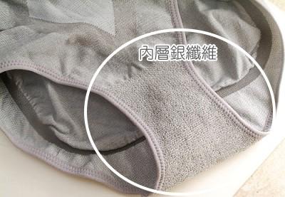 Uni-TOP (鍺)竹炭防黴銀纖維提臀女三角褲(高腰)﻿產品資訊