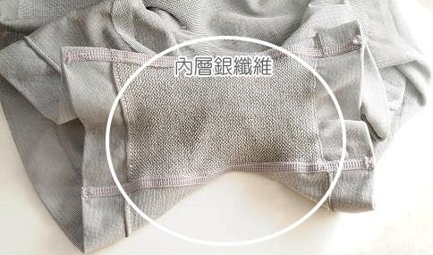 Uni-TOP (鍺)竹炭防黴銀纖維提臀女平口褲(高腰)﻿產品資訊