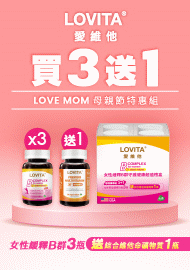 1084 L女性B母親節組合
