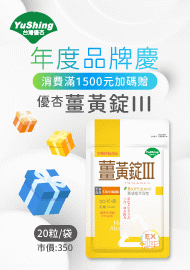 1085 1060 1019 998 948 924 894 840 821 801 770 732 709 699 673 656 612 596 568 463 415 350 318 231 143 123 109 69 33 53 優杏