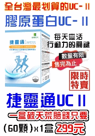 1086 773 745 680 626 392 234 93 捷靈通