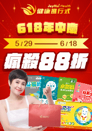 1095 1040 1009 944 923 900 872 863 820 750 健康進行式