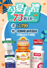 1099 1087 1075 1062 1043 1023 1000 綠萃淨