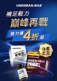 1101 1034 974 543 519 450 397 293 237 210 180 134 51 32 04 UNIQMAN