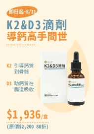 1107 素天堂D3
