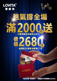 1108 1036 986 886 871 855 843 829 804 779 742 724 686 664 611 569 544 521 L品牌